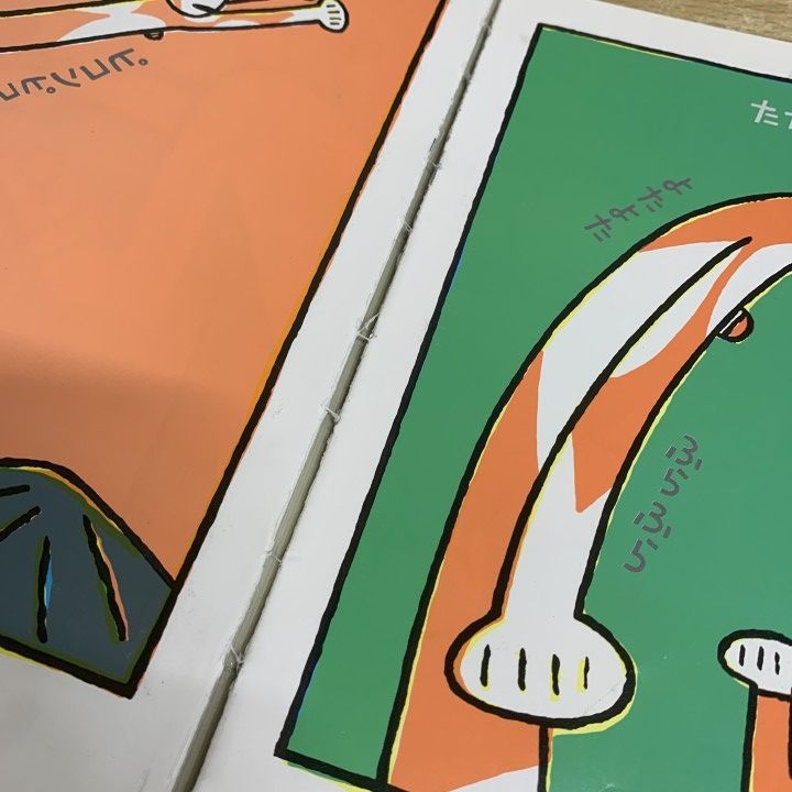 □01)【1点限り!】絵本・児童書関連本まとめ売り約45冊大量セット