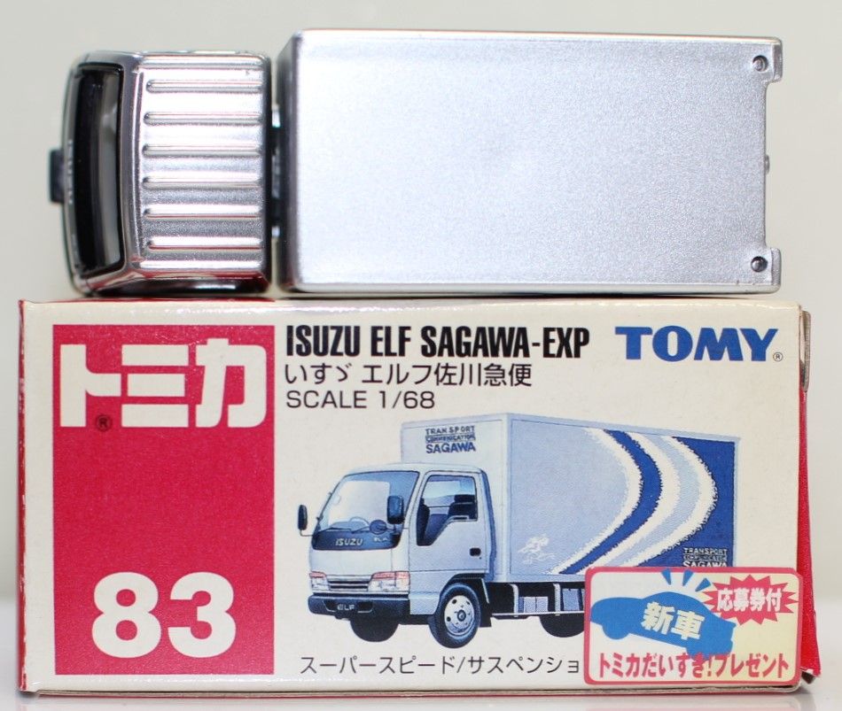 佐川急便　いすゞエルフ　天然ガストラック　模型　非売品 USED トミカ 83 いすゞ エルフ 佐川急便 240001034427 - メルカリ