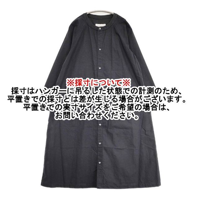 ユニバーサルティシュ　スプリングココート　ロングワンピース　コットン　ベルト UNIVERSAL TISSU UT1810P030 ロングコートワンピース コットン