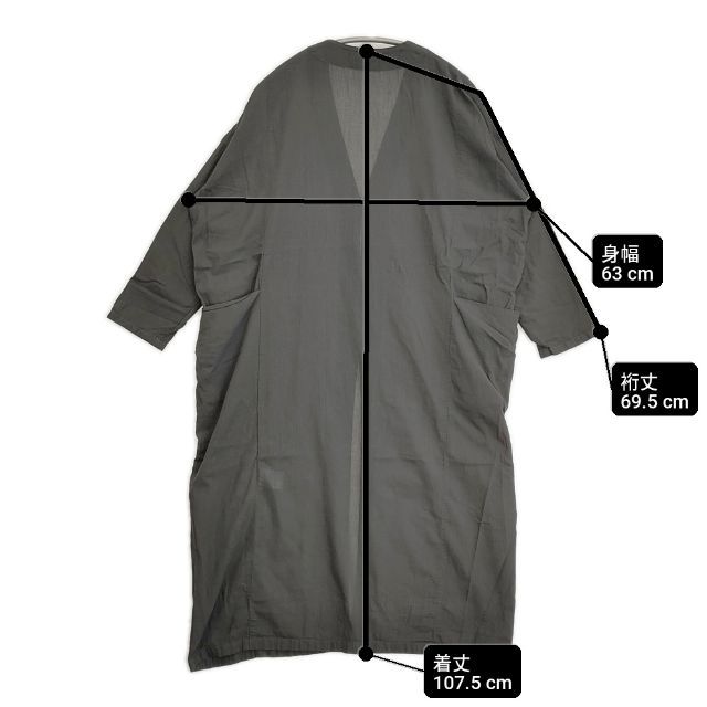 evam eva コットンローブ カーディガン 日本製 E221T078 cotton robe