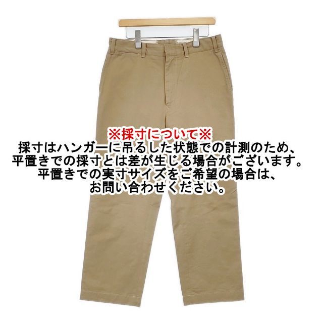45R/45rpm おこめチノの908パンツ 定価27500円 サイズ32 チノパンツ