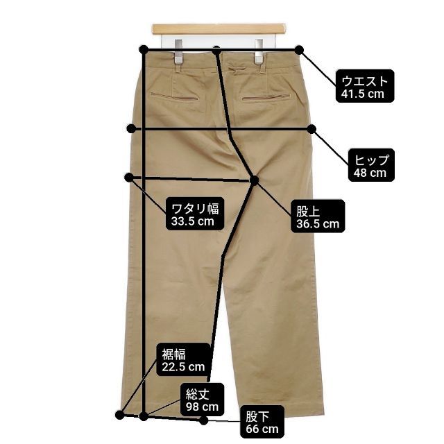 45R/45rpm おこめチノの908パンツ 定価27500円 サイズ32 チノパンツ
