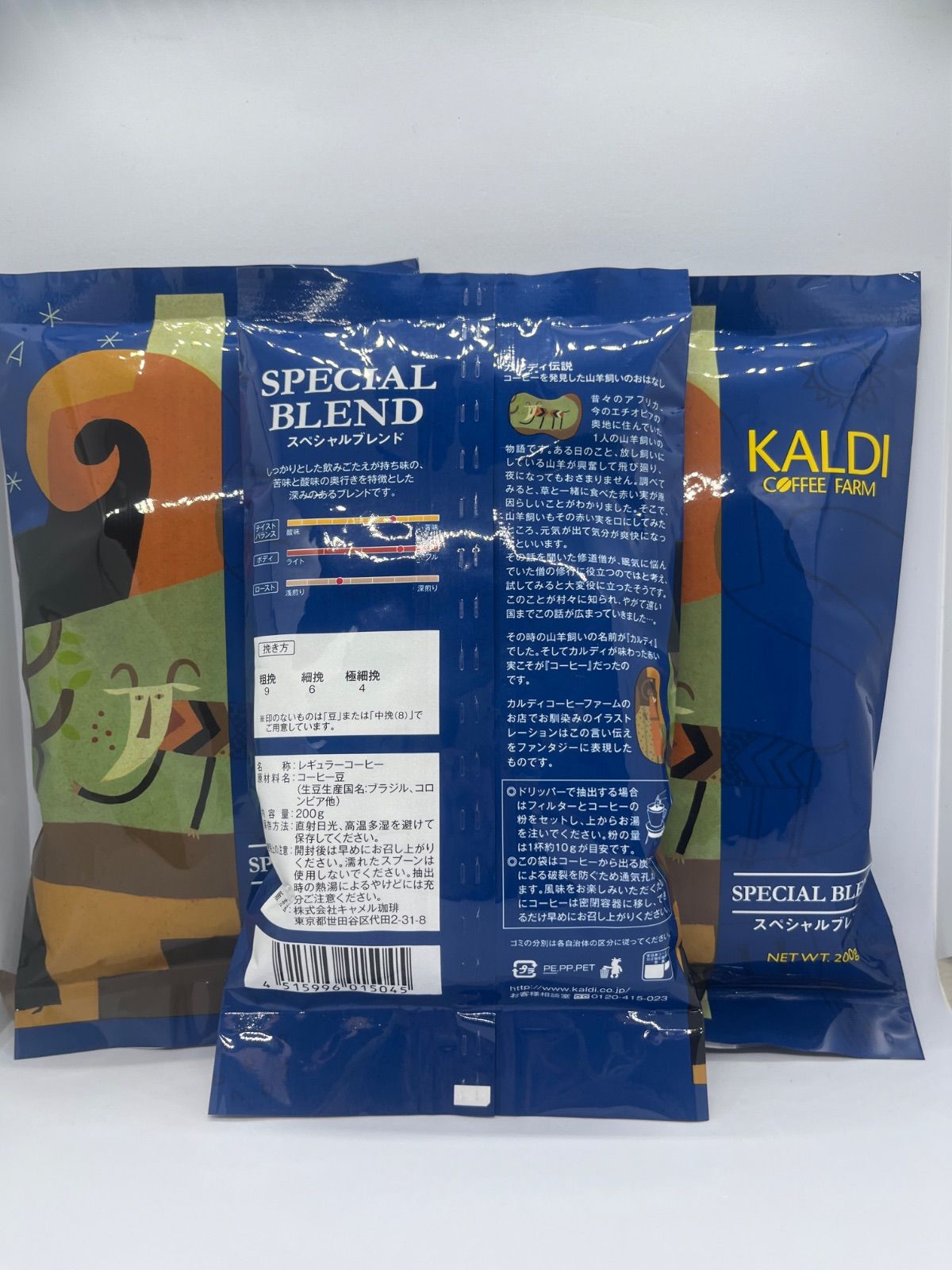 スペシャルブレンド 200g×3袋 新品 - メルカリ