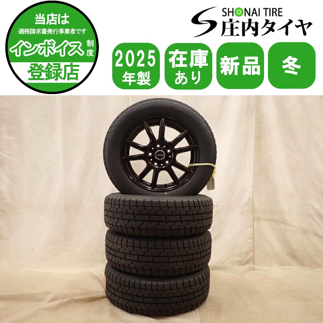 冬 新品 2025年製 4本 会社宛 送料無料 215/60R16×6.5J 95T トーヨー