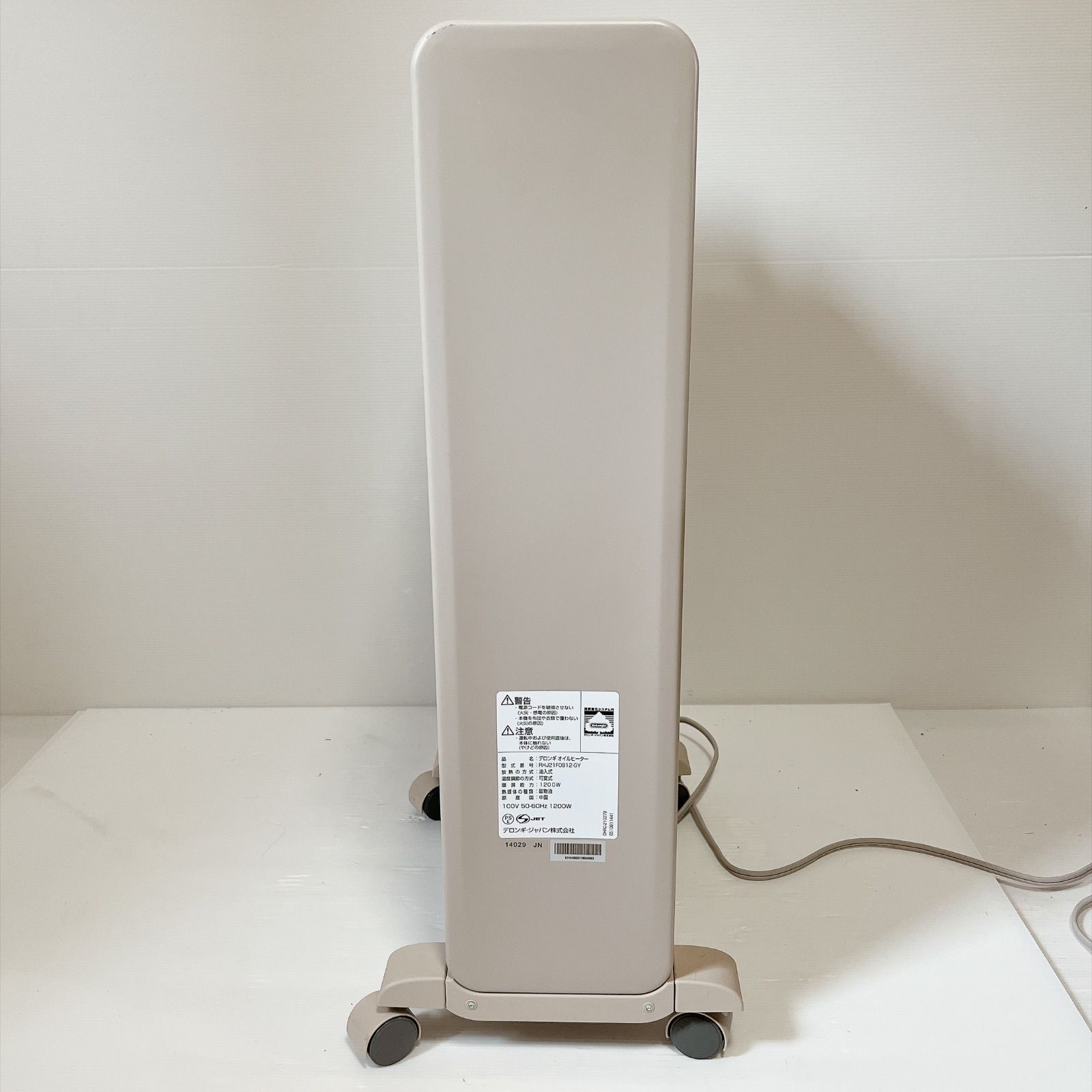 DeLonghi RHJ21F0812-GY ヴェルティカルド オイルヒーター #550-0830-1