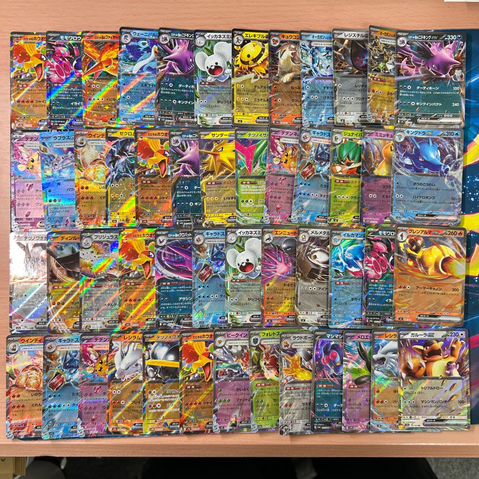 B1314 ポケモンカード exのみ RR まとめ売り 200枚 - メルカリ