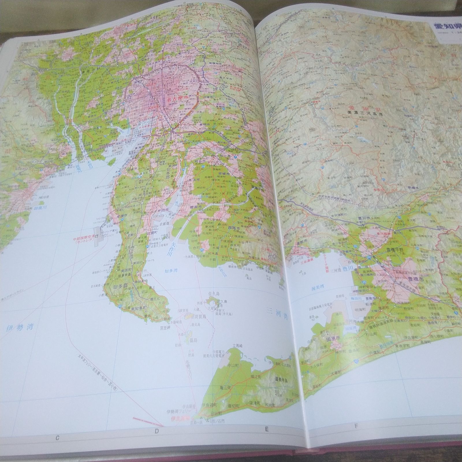 2024年発行　新品未使用　日本分県大地図 日本名所大地図 3冊セット 別冊索引 U-CAN 地図 日本名所大地図1、2、日本分県大地図 3冊セット ケース付