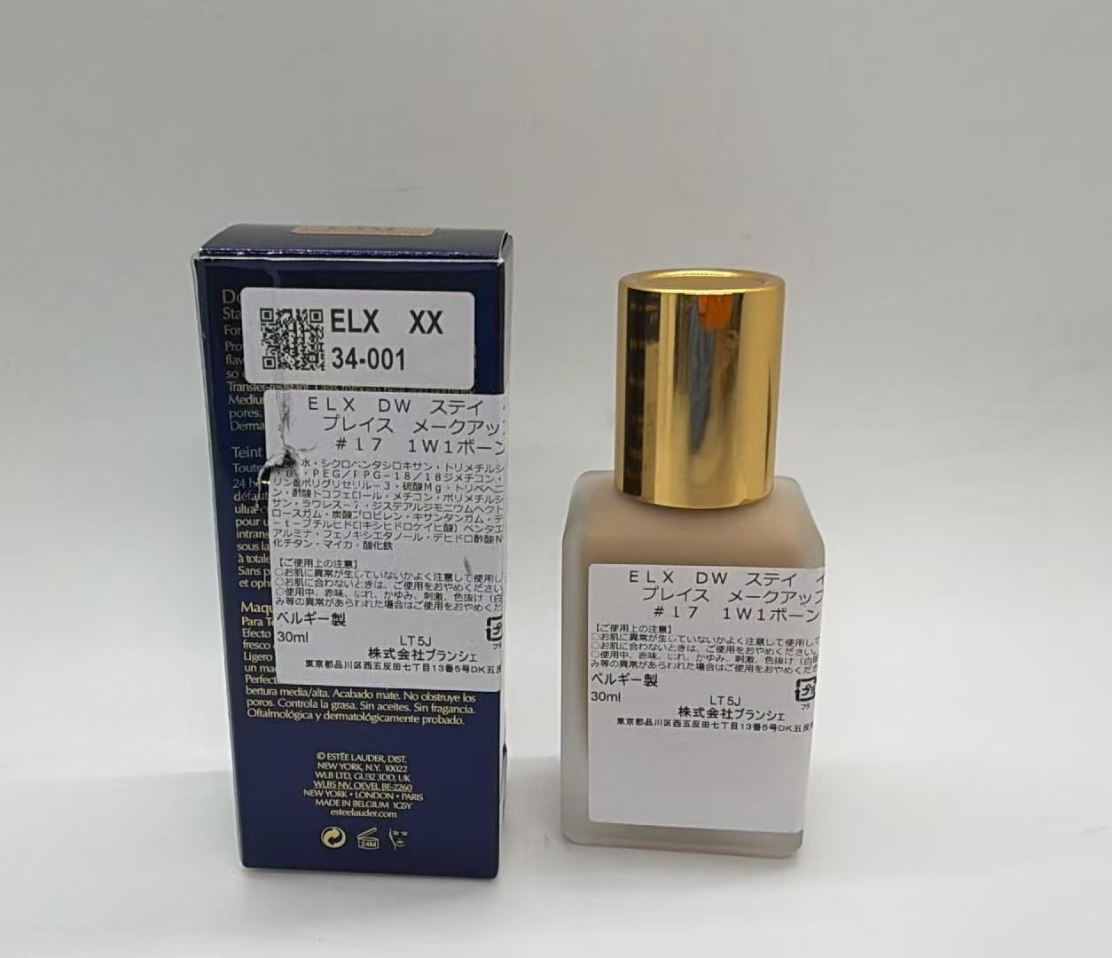 エスティローダー ダブル ウェア #17 ボーン 1W1 30mL 8811874