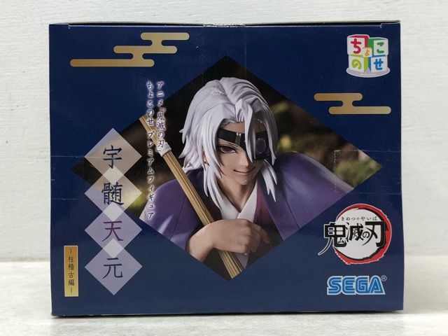 未開封☆SEGA セガ 鬼滅の刃 ちょこのせプレミアムフィギュア 宇髄天元