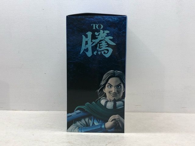 内箱未開封☆一番くじ 春秋戦国大戦 キングダム B賞 騰 フィギュア