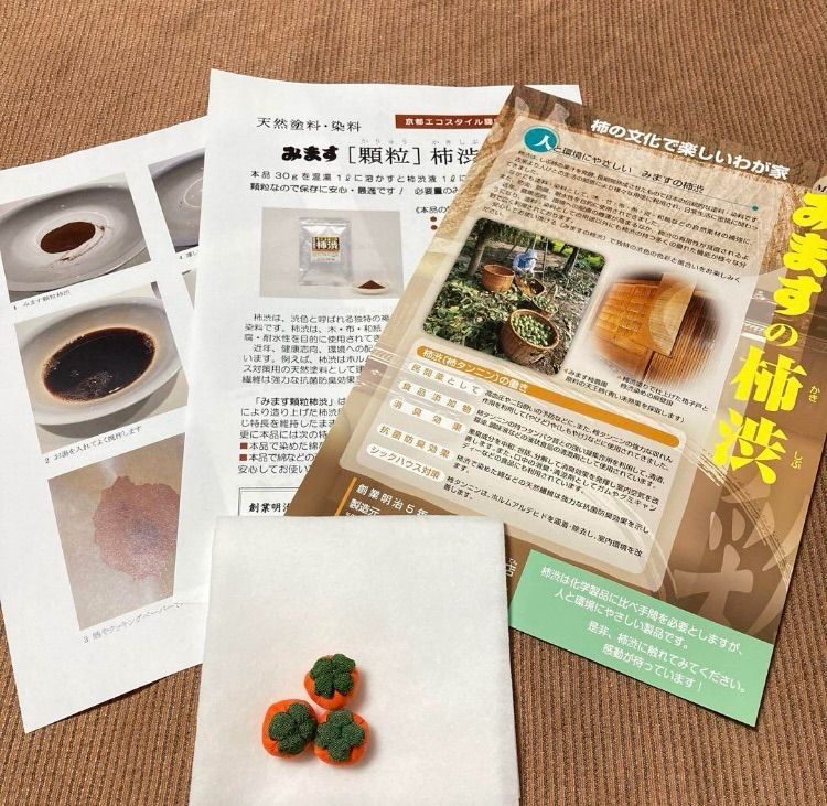 顆粒柿渋 粉末柿渋 30g1袋 溶かすと柿渋液1リットル分になります