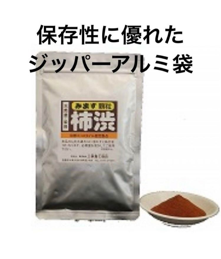 顆粒柿渋 粉末柿渋 30g1袋 溶かすと柿渋液1リットル分になります