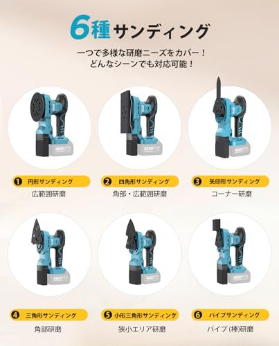 H☆【2026新型】SEESII 電動サンダー 一機多用 充電式ベルトサンダー 6