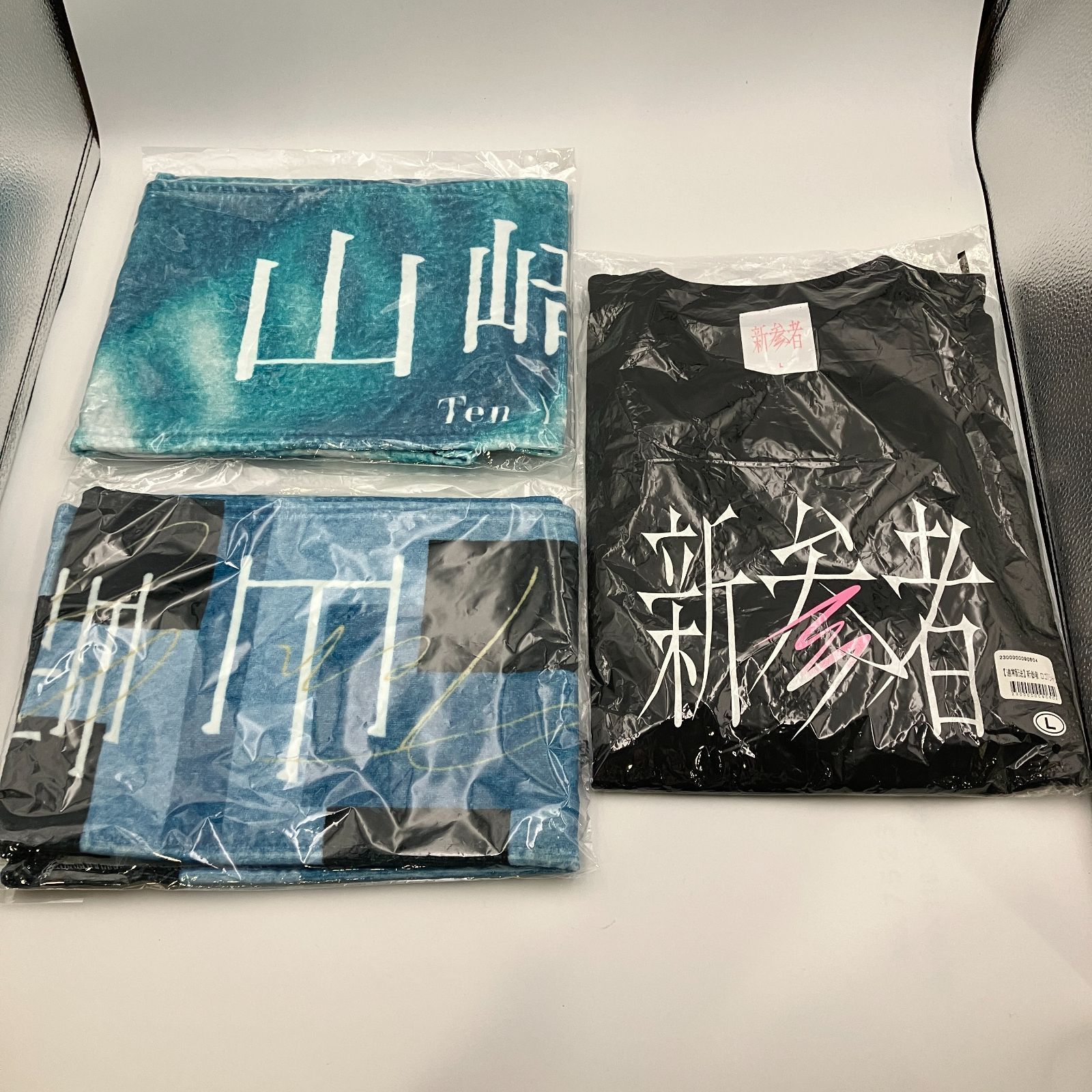 櫻坂46 山﨑天 マフラータオル Tシャツ 3点セットまとめ売り NLK001