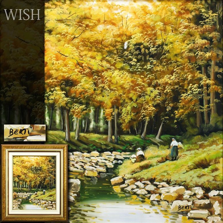 真作】【WISH】BERTI 油彩 約10号 秋色に染まる森と静かな渓流