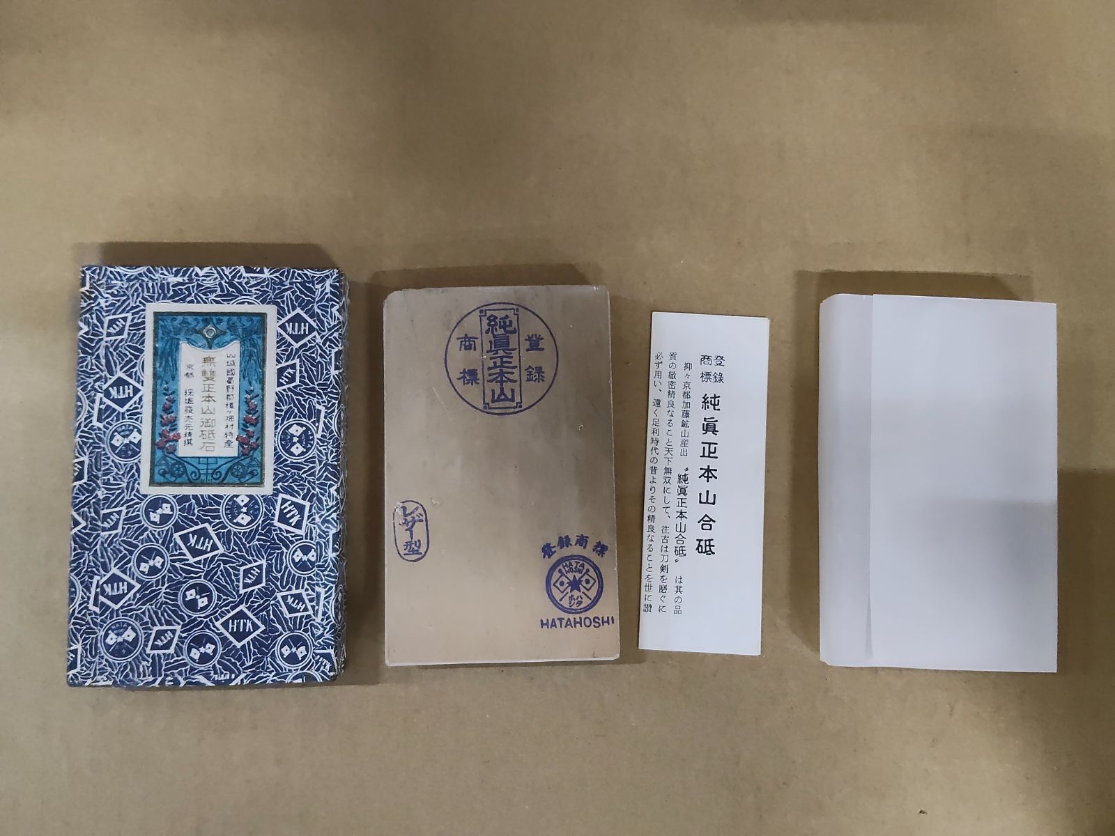 8100104 ○貴重 京都 天然砥石 正本山○マルカ 純真正本山 純眞正本山