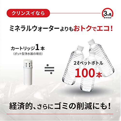 クリンスイ 浄水器 ポット型 交換カートリッジ 【メーカー純正品 日本製】 スーパーハイグレード (CPC5×3個入り) 増量パック CPC5Z-AZ PFOS/PFOA 有機フッ素化合物 除去e 0a389e6f クリンスイ 浄水器 ポット型 交換カートリッジ 【メーカー純正品 日本製】 スーパーハイグレード (CPC5×3個入り) 増量パック CPC5Z-AZ PFOS/PFOA 有機フッ素化合物 除去e 0a389e6f