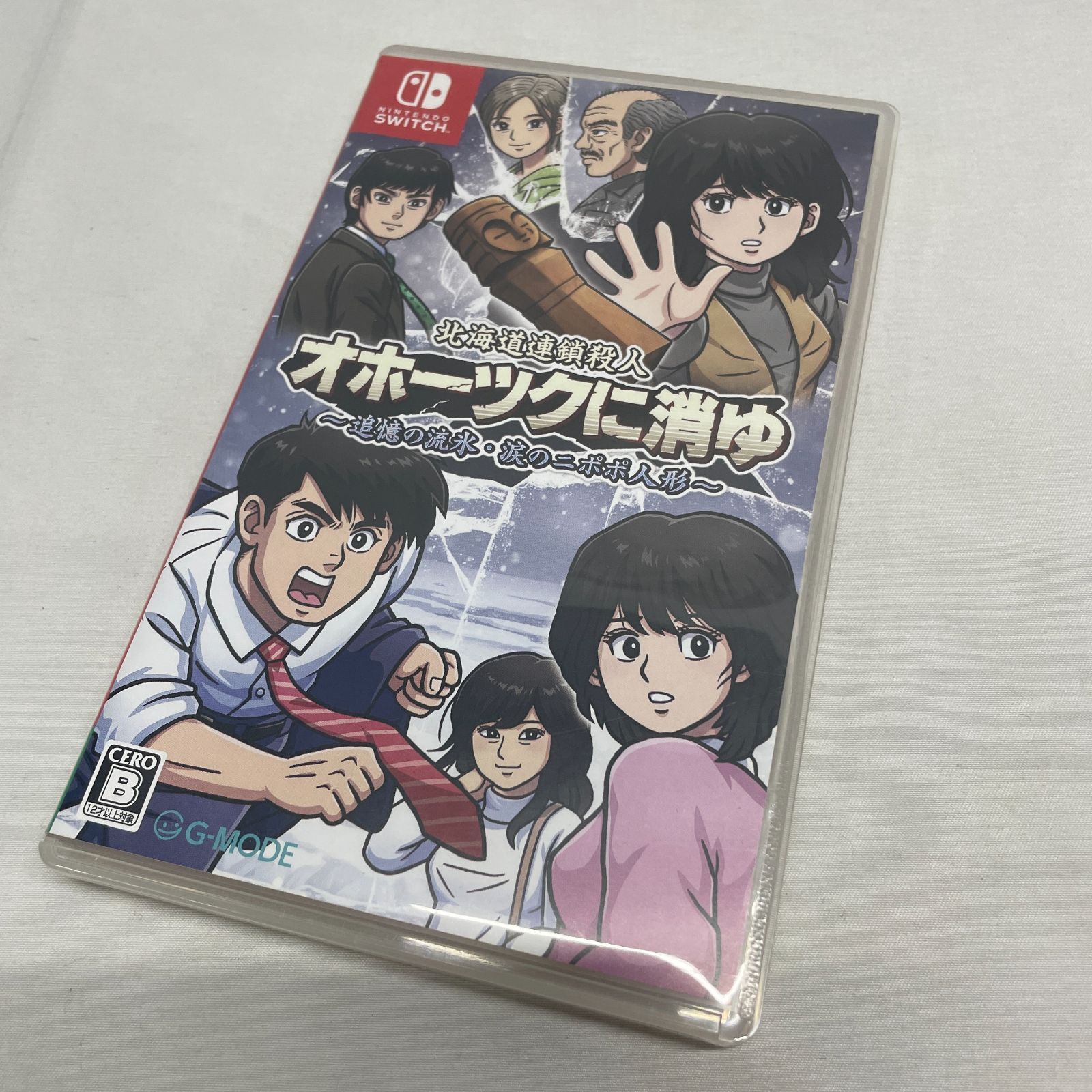 ◇ Switch ゲームソフト 北海道連鎖殺人 オホーツクに消ゆ ～追憶の