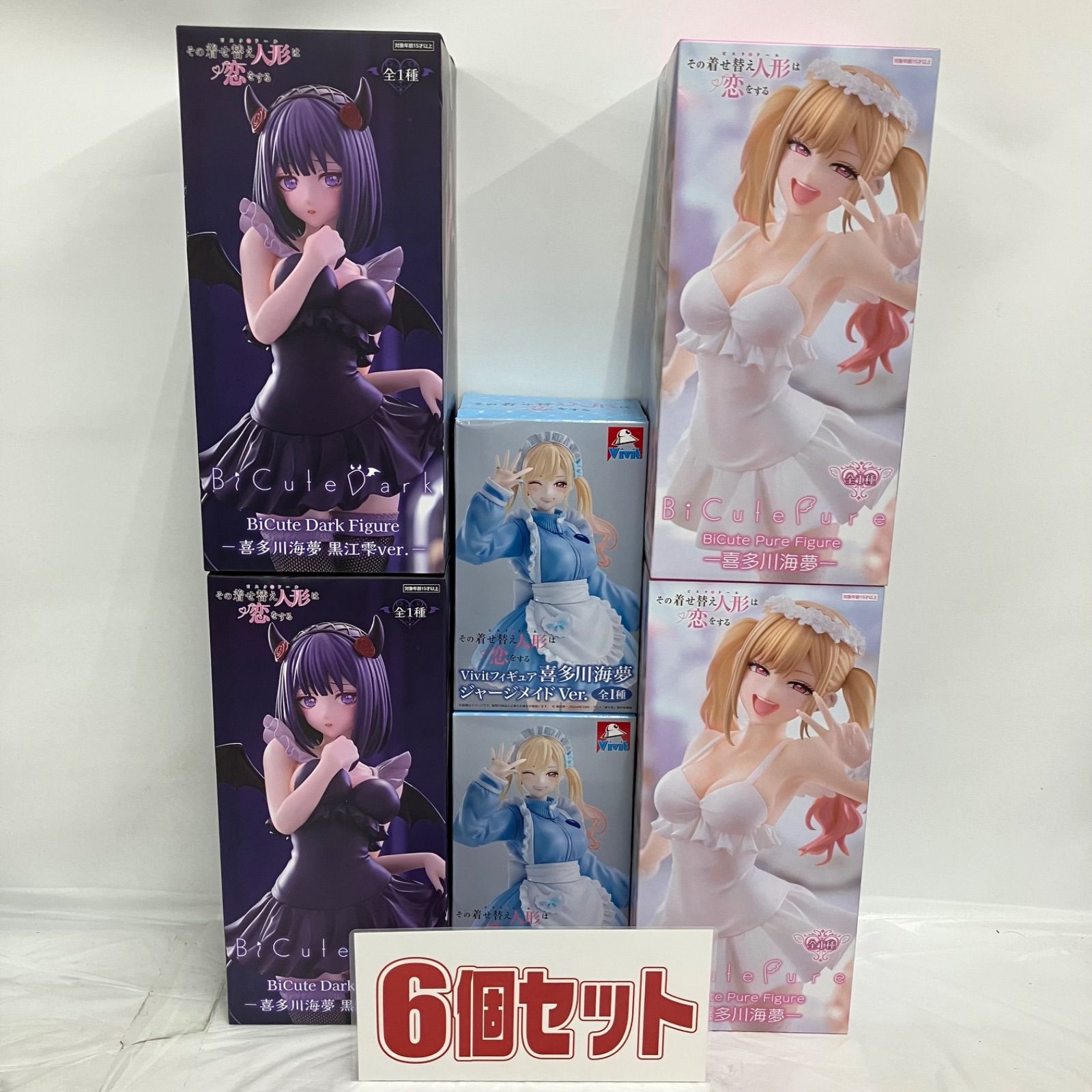 未開封 その着せ替え人形は恋をする BiCute Pure BiCute Dark Vivit