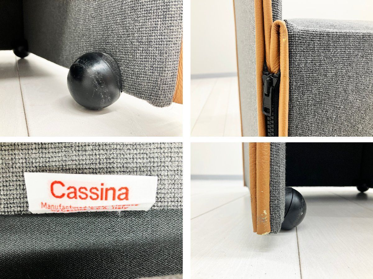 cassina/カッシーナ□ 401 BREAK/ブレーク アームレスチェア□マリオ