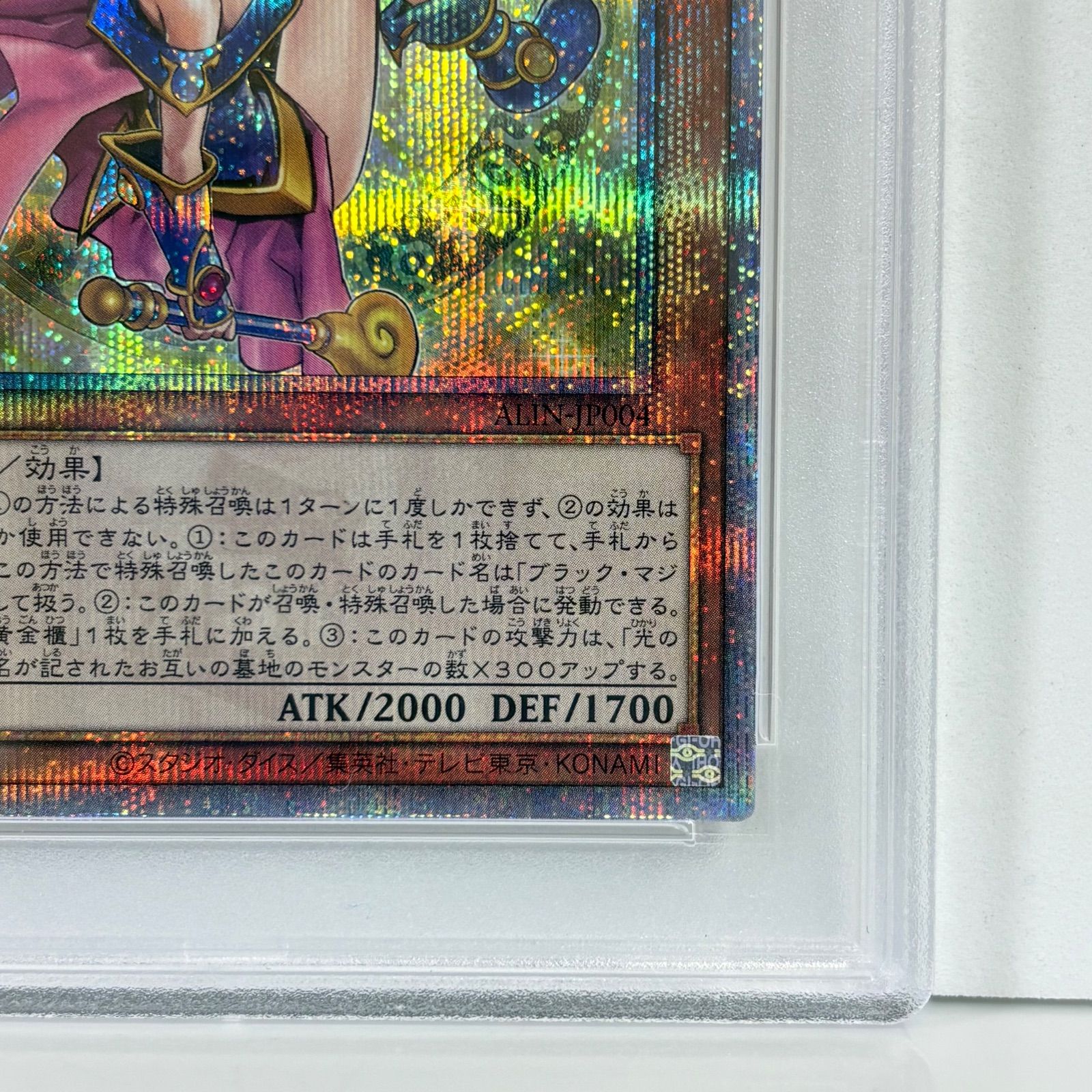 遊戯王 魔術師の弟子 ブラックマジシャンガール 25th クオシク PSA10 PSA10 魔術師の弟子-ブラック・マジシャン・ガール 25thシークレット