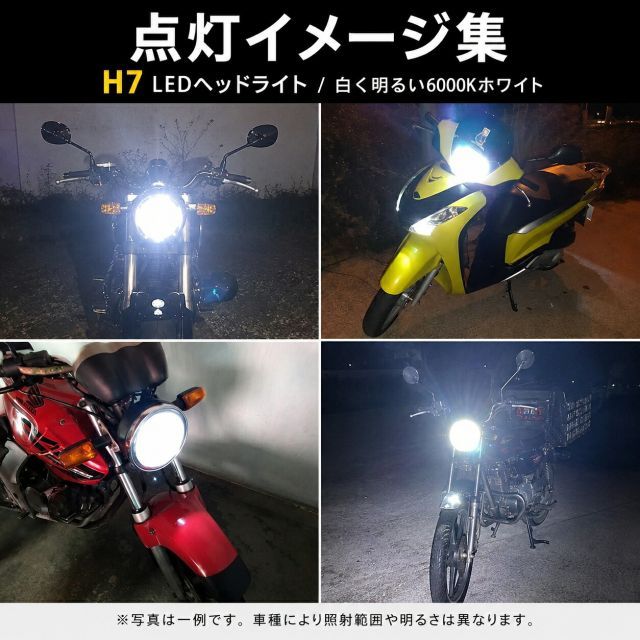 マジェスティS SG28J 13〜17年 1灯式 LEDヘッドライト H4 バイク用