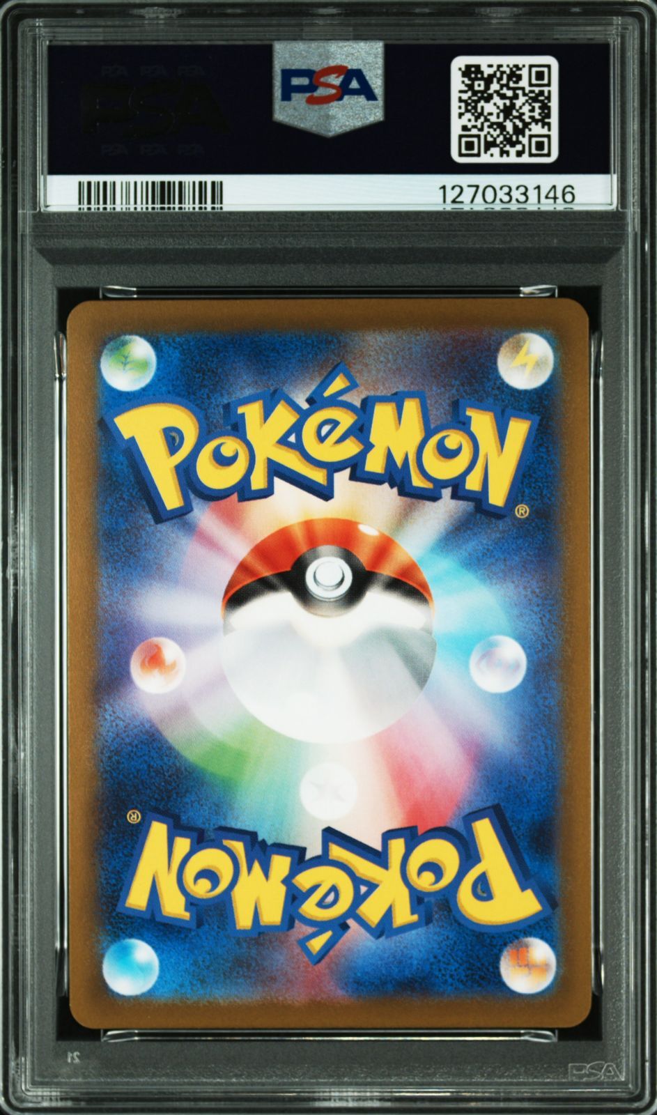 PSA 10 ニョロモ #060 ニョロゾ #061 ニョロボン #062 マスターボール