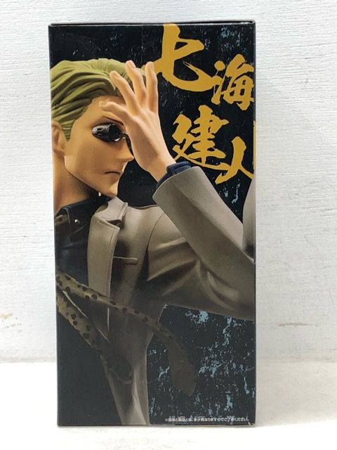 未開封希少・レア☆呪術廻戦 呪祓ノ術 七海建人 フィギュア 【P6735
