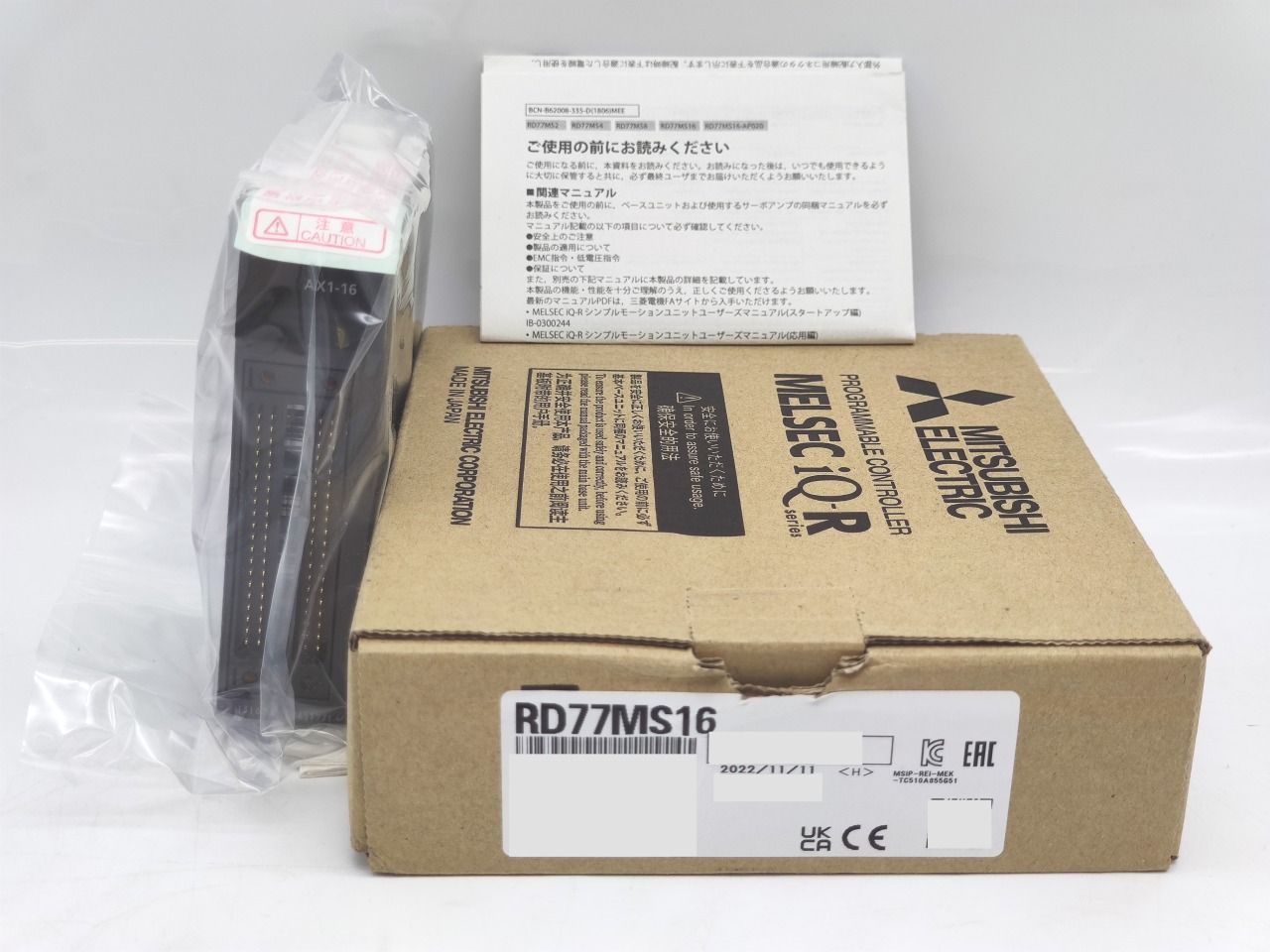 箱汚れいたみあり 新品 2022年 三菱 MITSUBISHI RD77MS16 86,900円