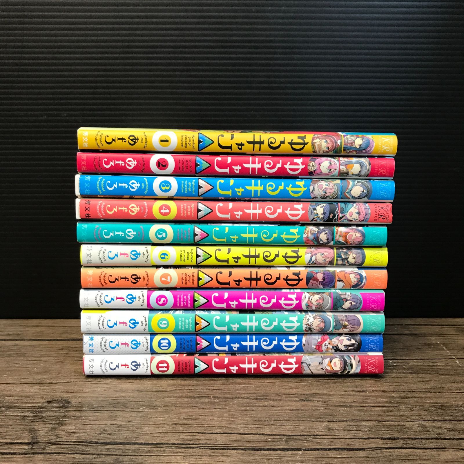 むつ1-092710] ゆるキャン△ 1巻〜11巻セット - メルカリ