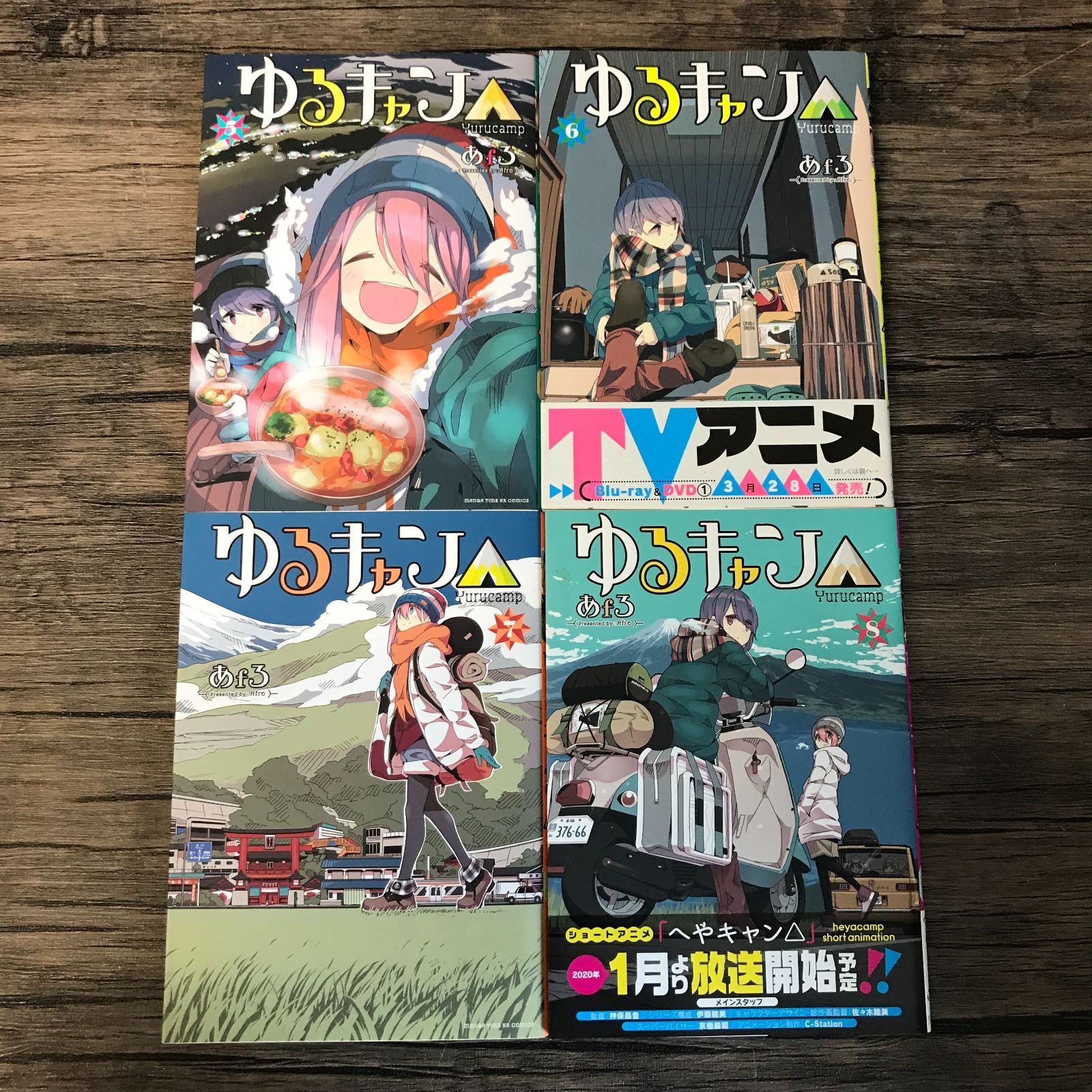 むつ1-092710] ゆるキャン△ 1巻〜11巻セット - メルカリ