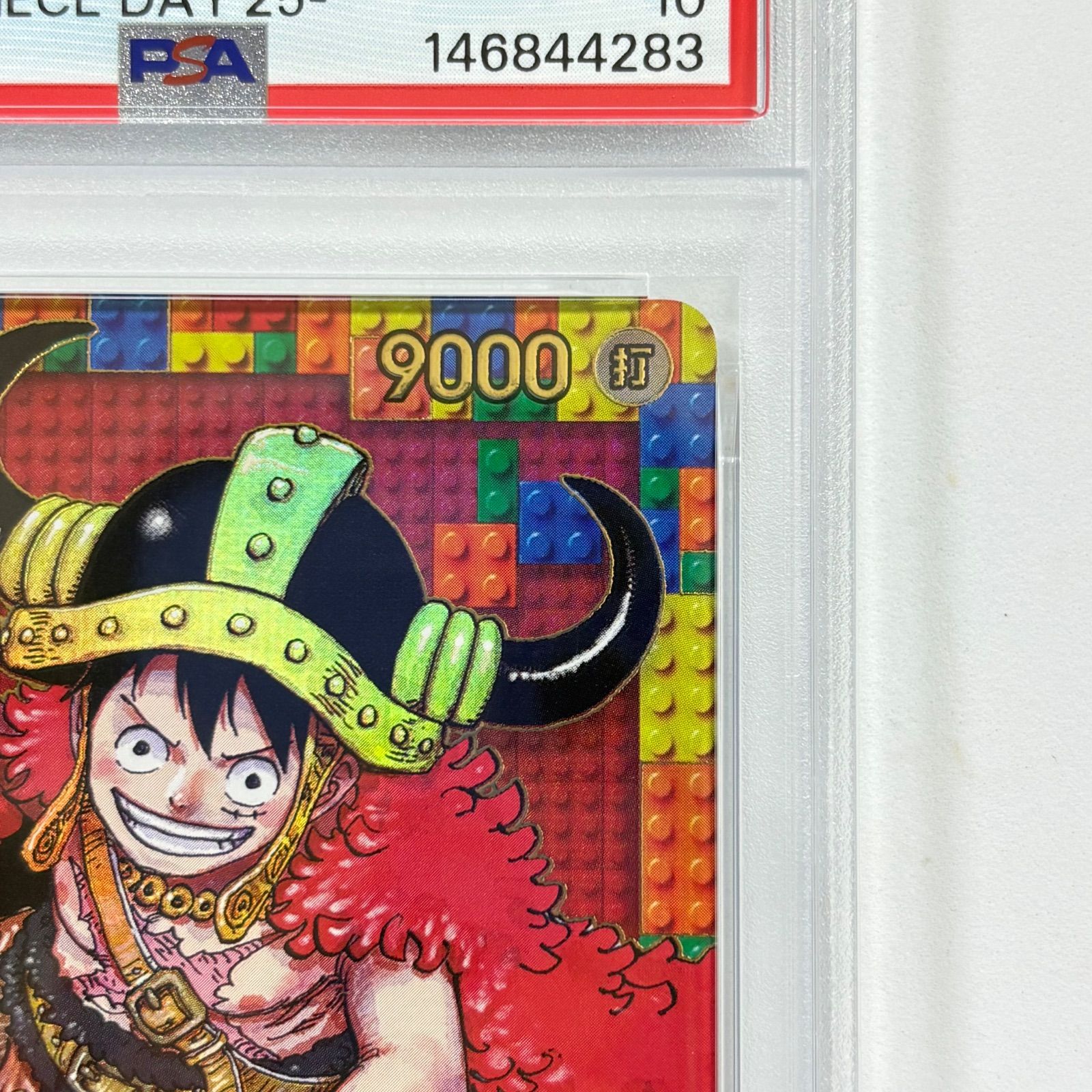 PSA10 モンキー・D・ルフィ P [P-110](プレミアムカードコレクション