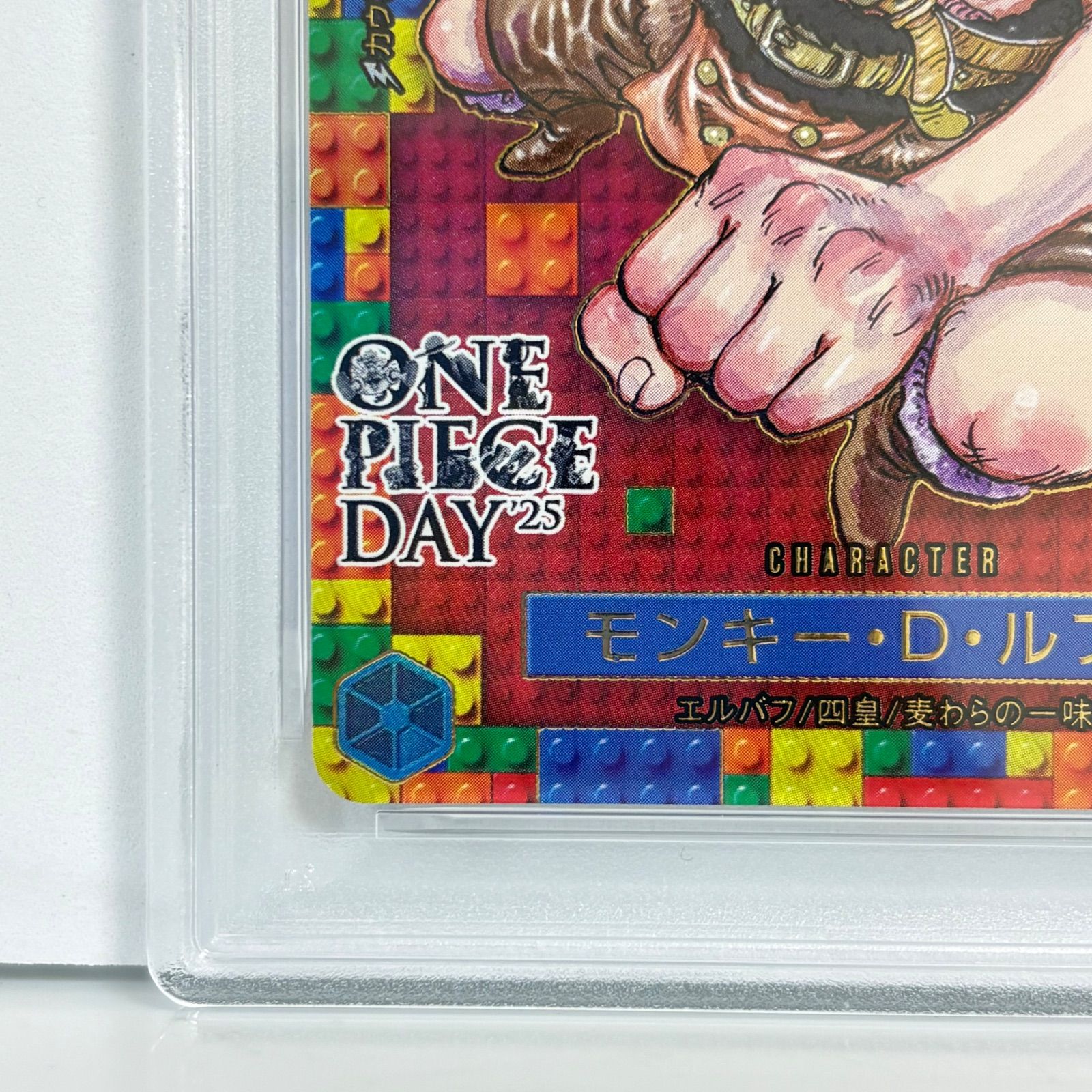 PSA10 モンキー・D・ルフィ P [P-110](プレミアムカードコレクション