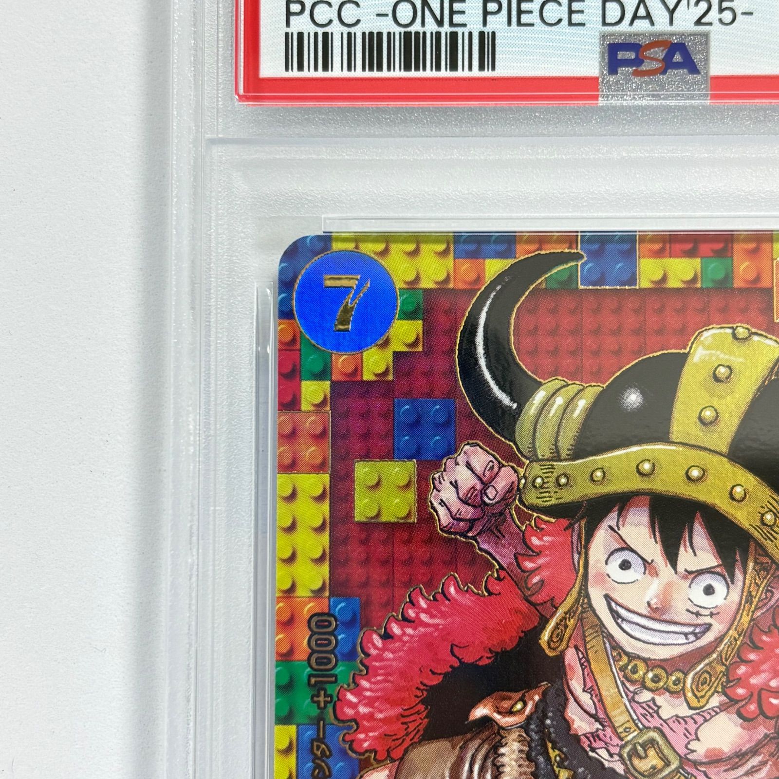 PSA10 モンキー・D・ルフィ P [P-110](プレミアムカードコレクション