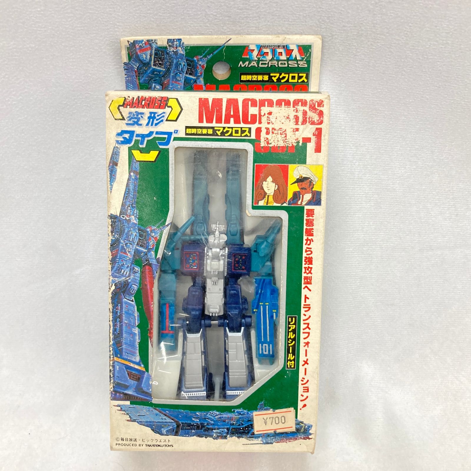当時物 タカトクトイス 変形タイプ 超時空要塞 マクロス MACROSS SDF-1