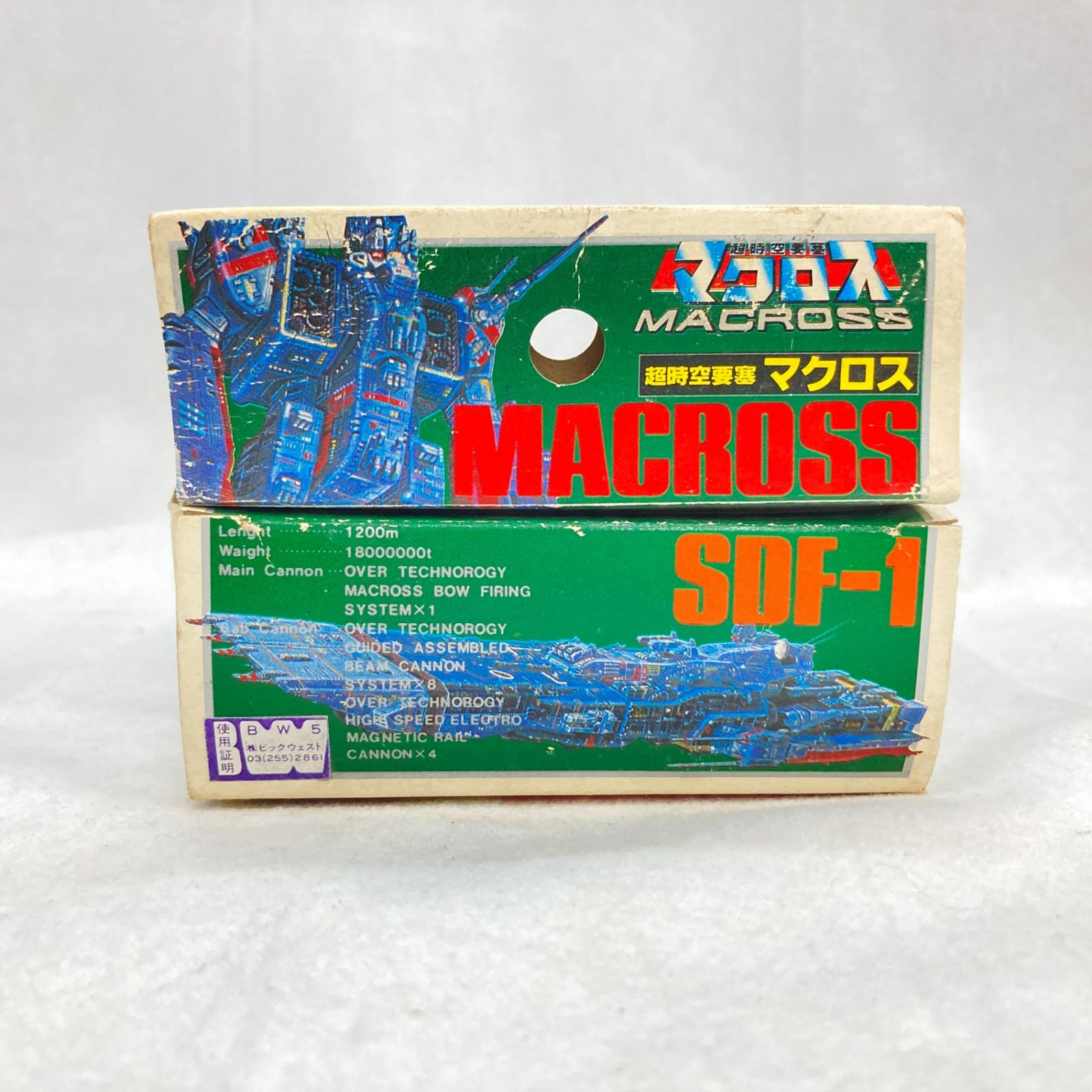 当時物 タカトクトイス 変形タイプ 超時空要塞 マクロス MACROSS SDF-1