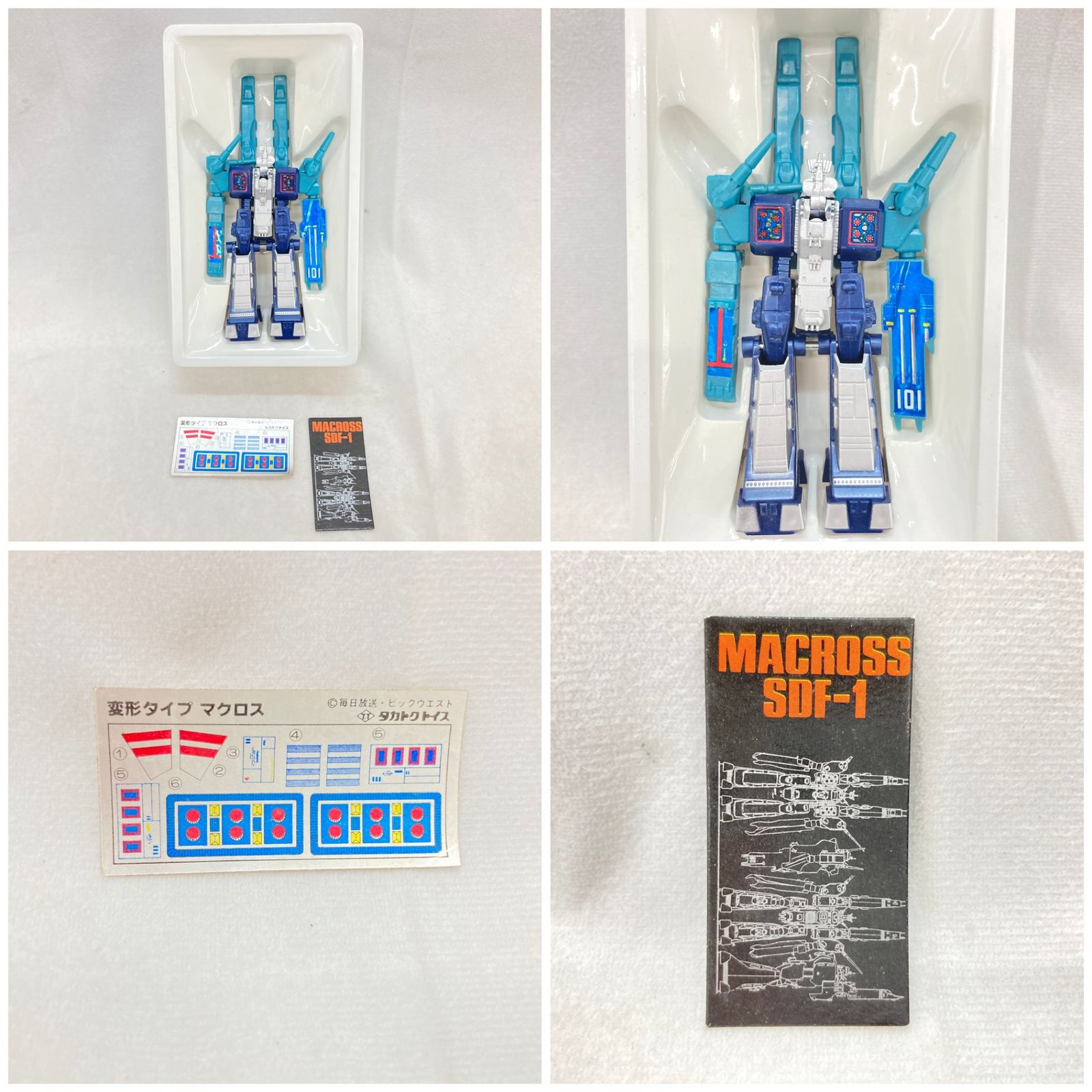 当時物 タカトクトイス 変形タイプ 超時空要塞 マクロス MACROSS SDF-1