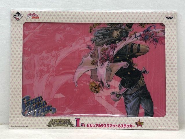 一番くじ ジョジョ スティール・ボール・ラン デスクマット＆ステッカー 全8種 未開封☆一番くじ ジョジョの奇妙な冒険 スティール・ボール・ラン I賞