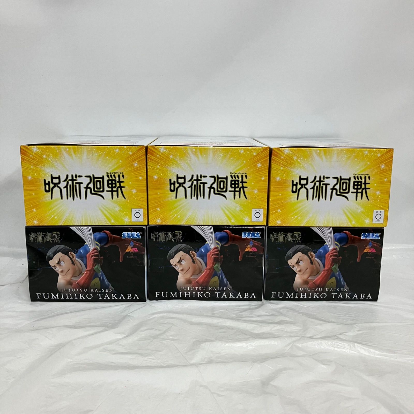 未開封 呪術廻戦 Luminasta 髙羽史彦フィギュア フィギュア 6個セット