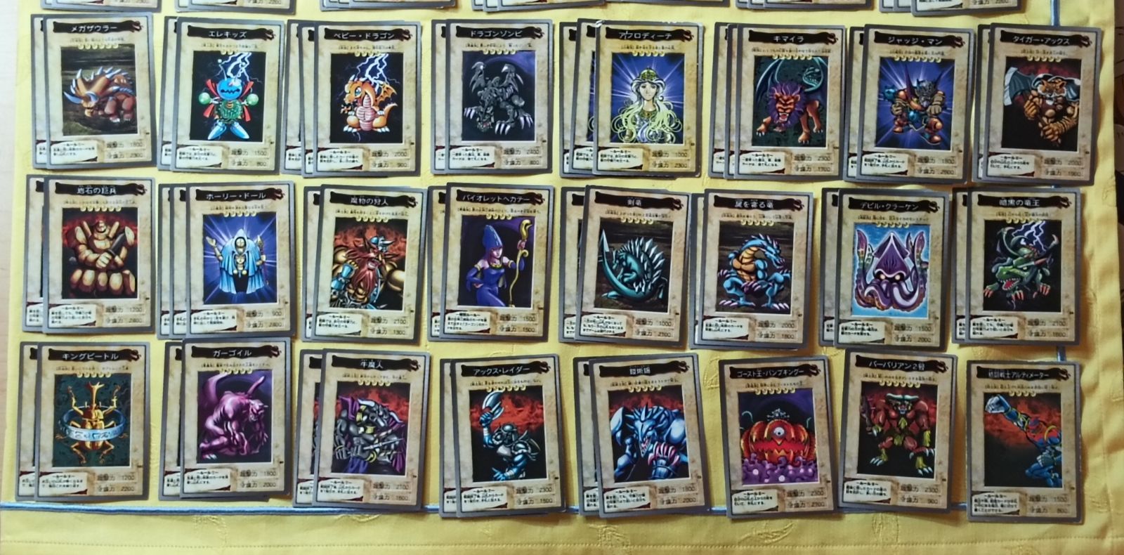 遊戯王 バンダイ版 トレーディングカードゲーム まとめ売り 合計133枚
