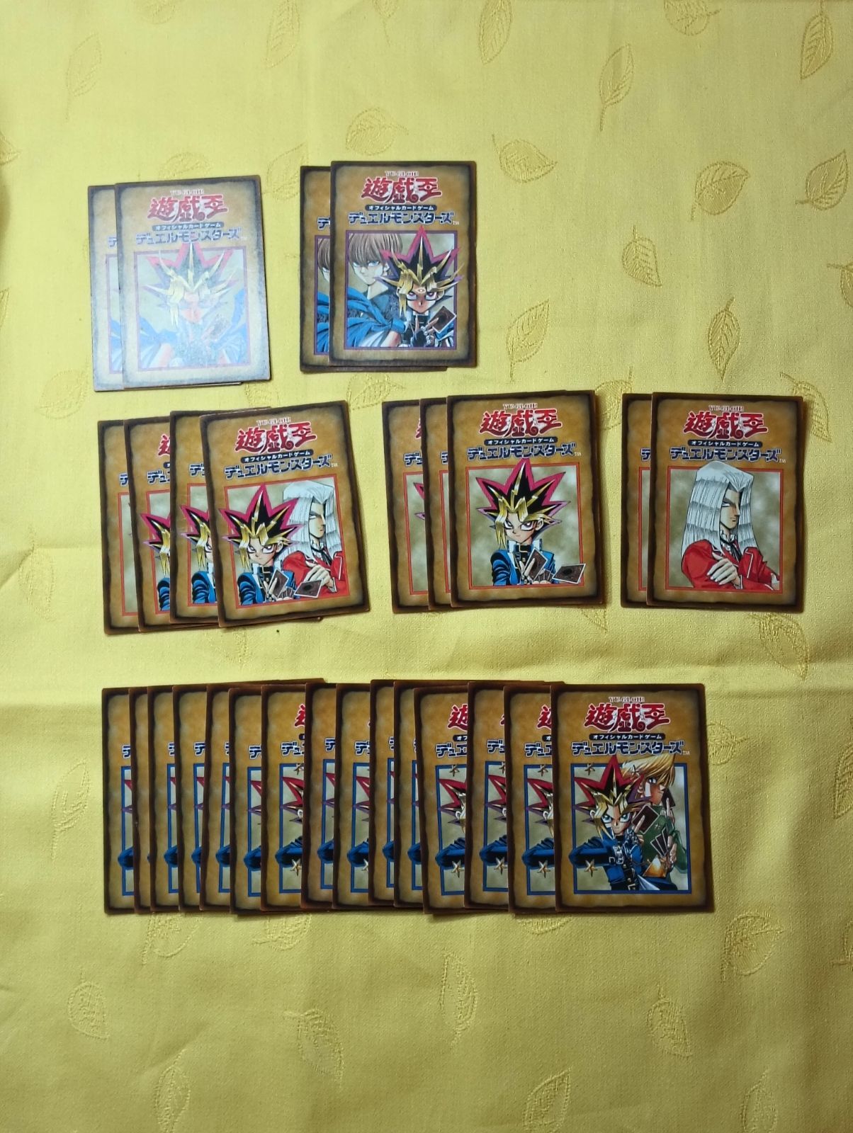 遊戯王 バンダイ版 トレーディングカードゲーム まとめ売り 合計133枚