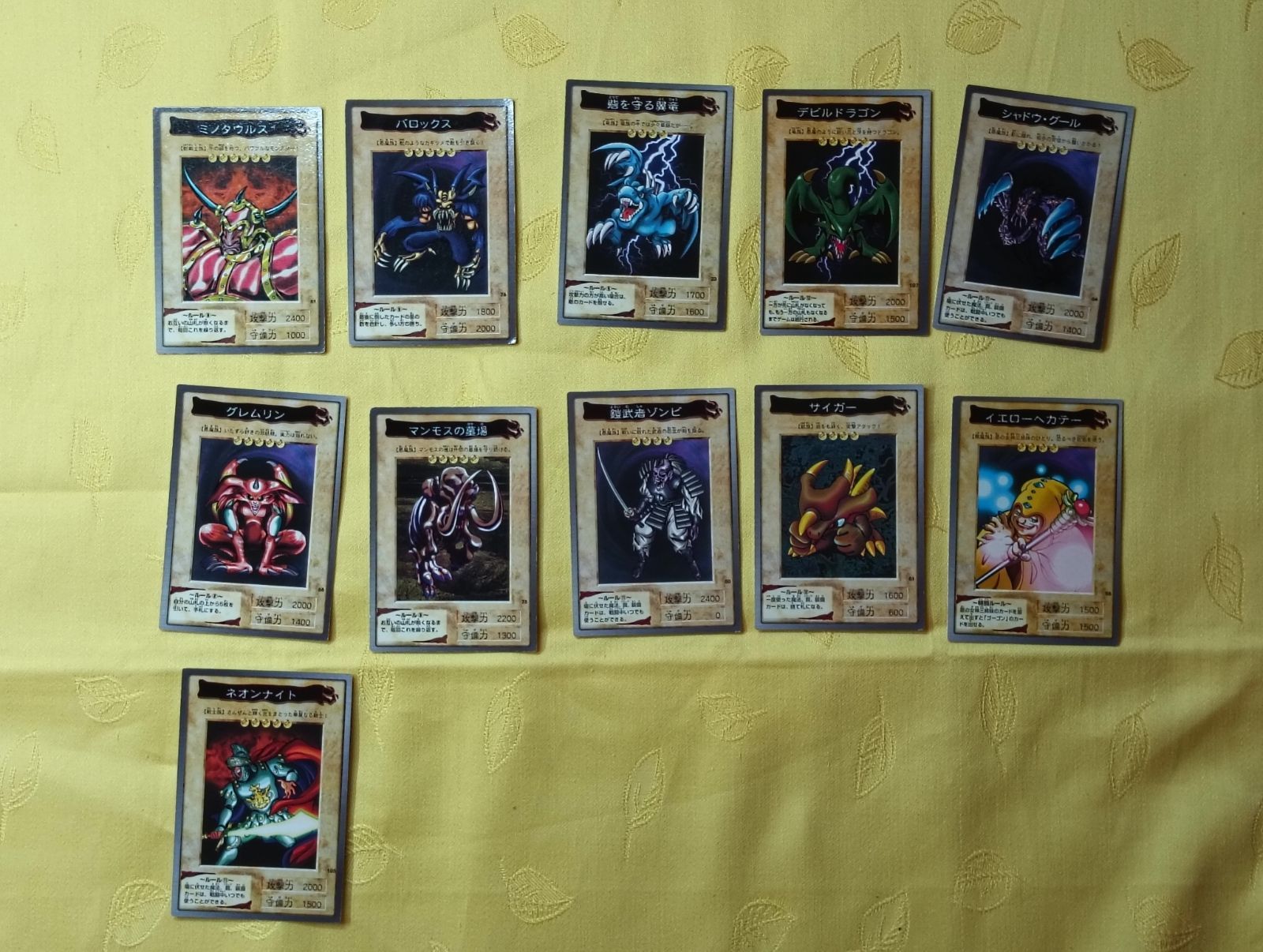 遊戯王 バンダイ版 トレーディングカードゲーム まとめ売り 合計133枚