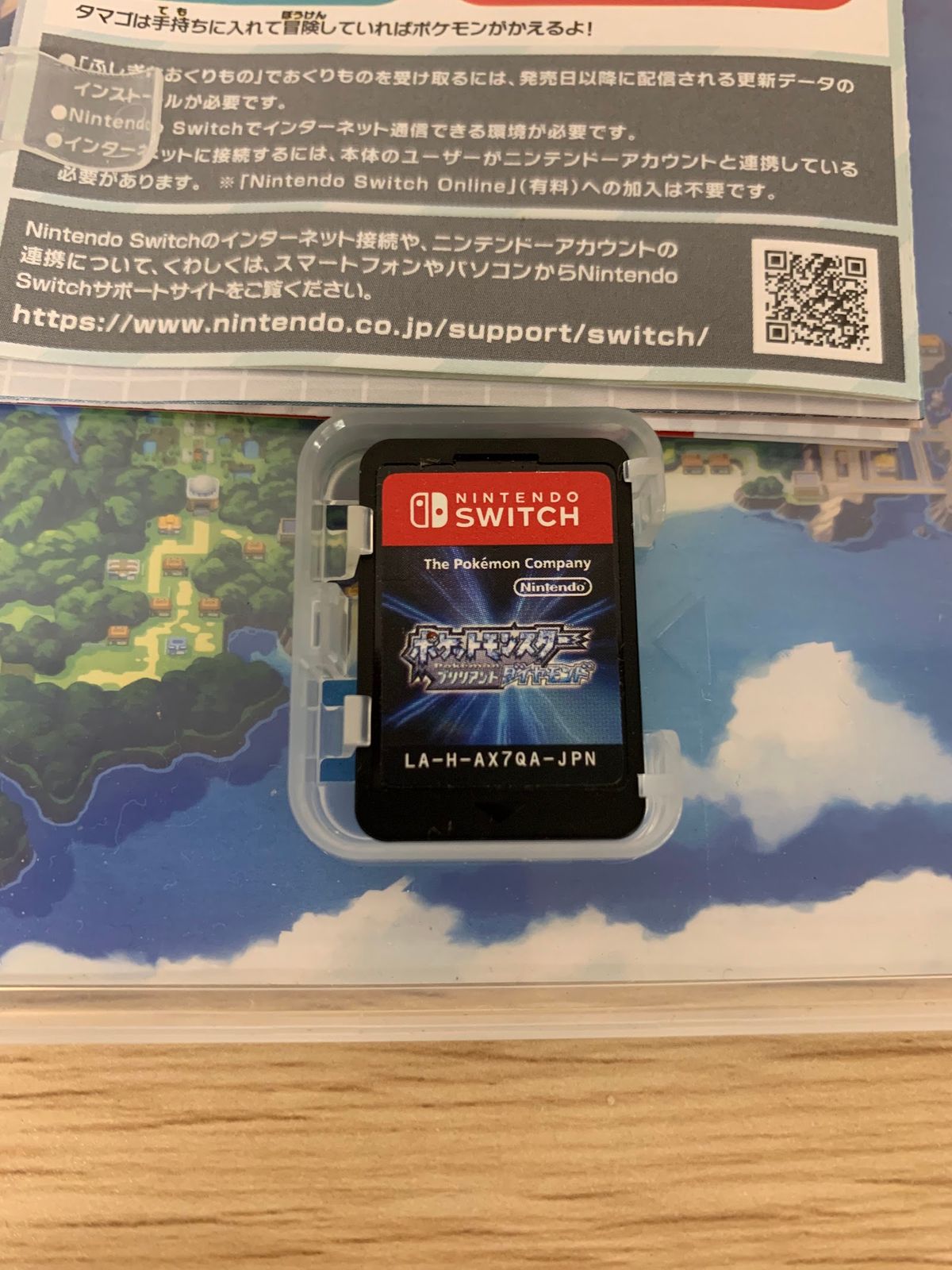 動作未確認】Nintendo Switch ポケットモンスター ブリリアント