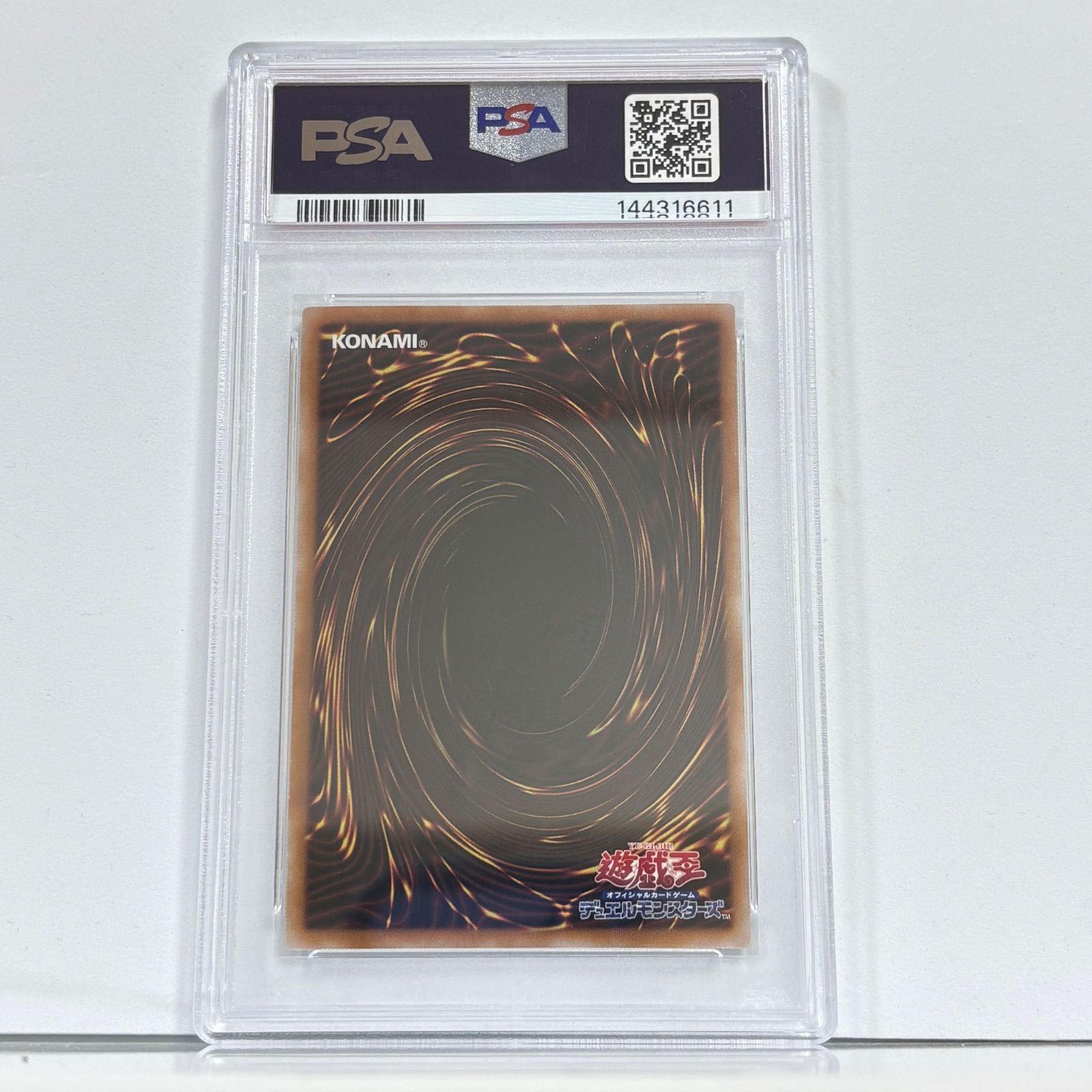 PSA10 No.107 銀河眼の時空竜 25thシークレットレア クオシク 遊戯王