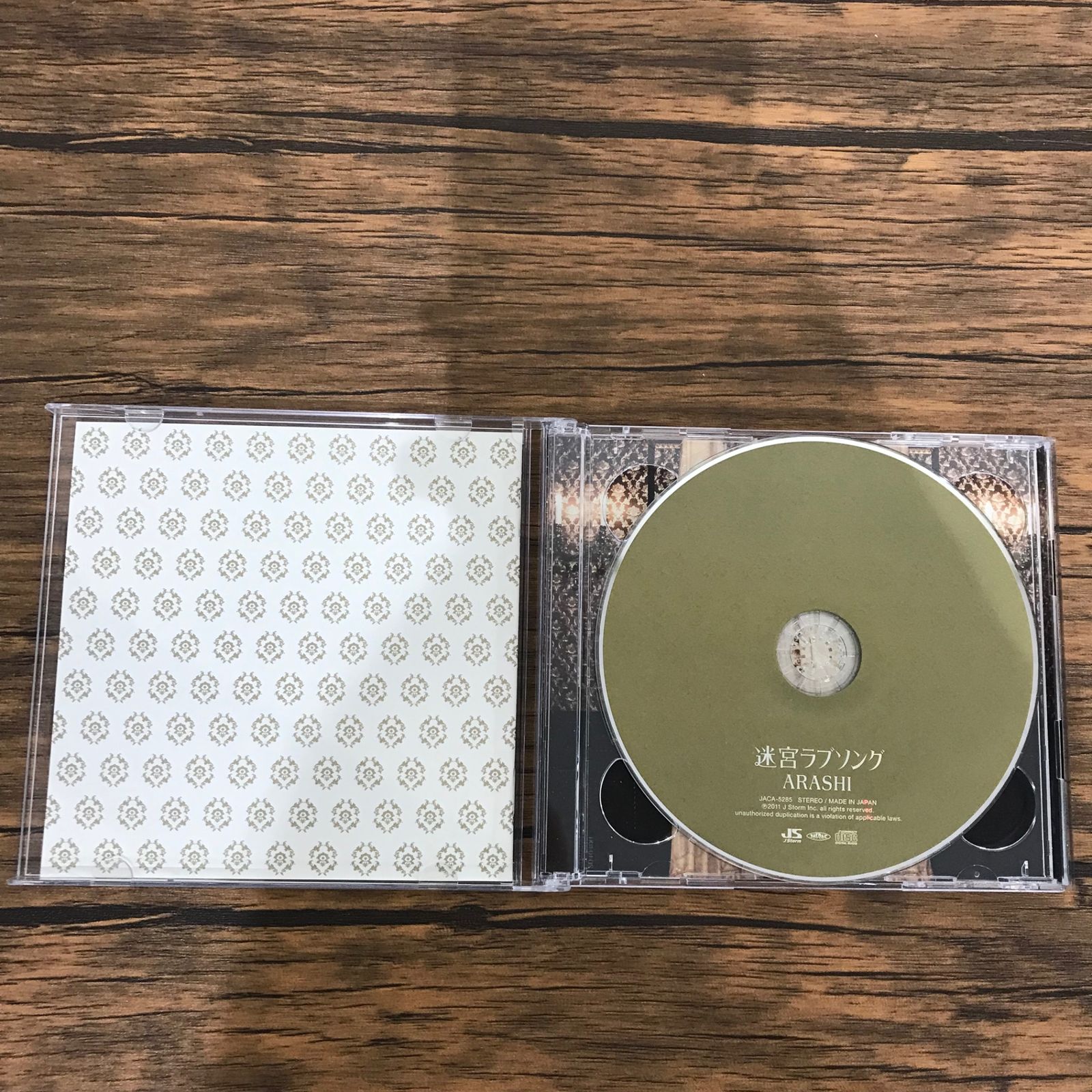 迷宮ラブソング 初回限定盤 CD＋DVD 帯付き/嵐/GF-0226068178-YP