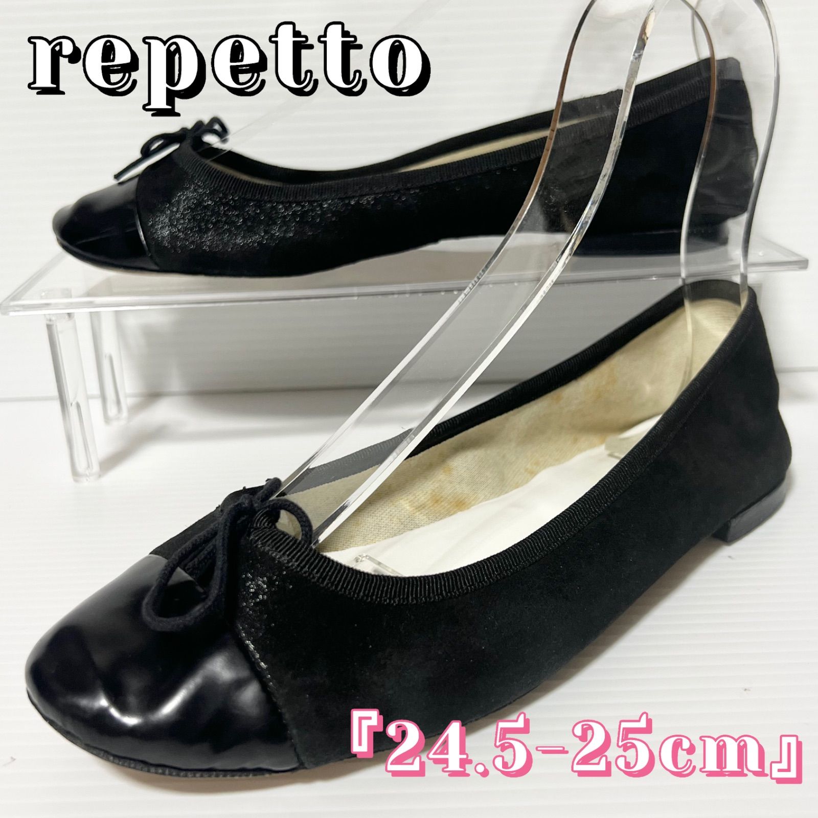 repetto】 レペット フラットパンプス スエード エナメル バレエ