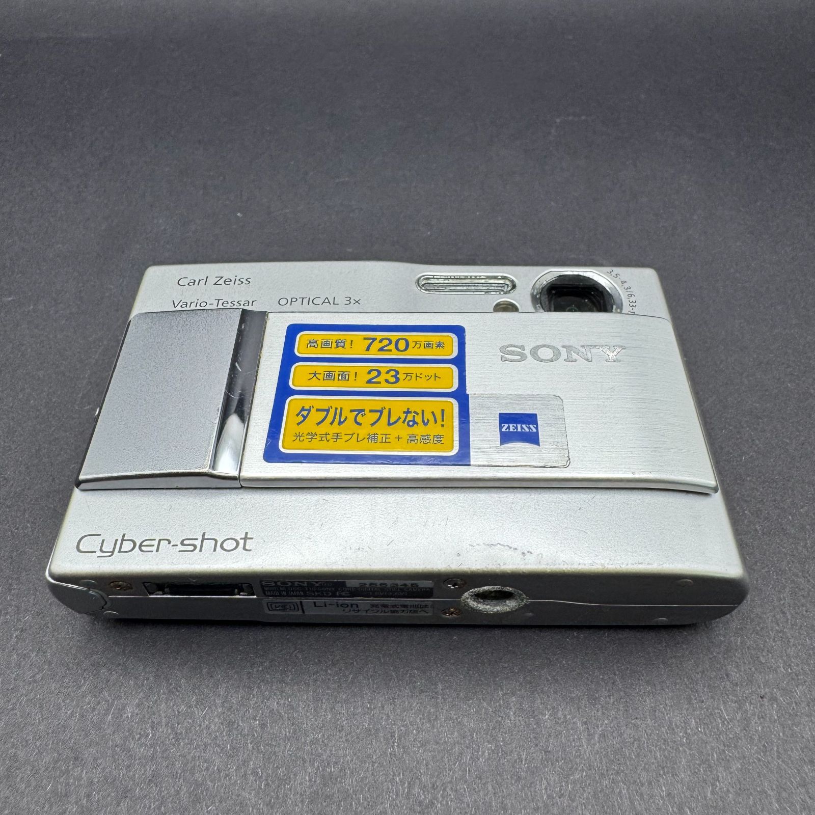 動作品・訳あり】SONY Cyber-shot 7.2MEGA PIXELS DSC-T10 コンパクト