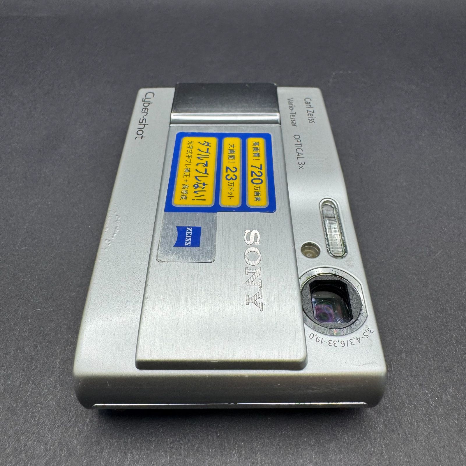 動作品・訳あり】SONY Cyber-shot 7.2MEGA PIXELS DSC-T10 コンパクト