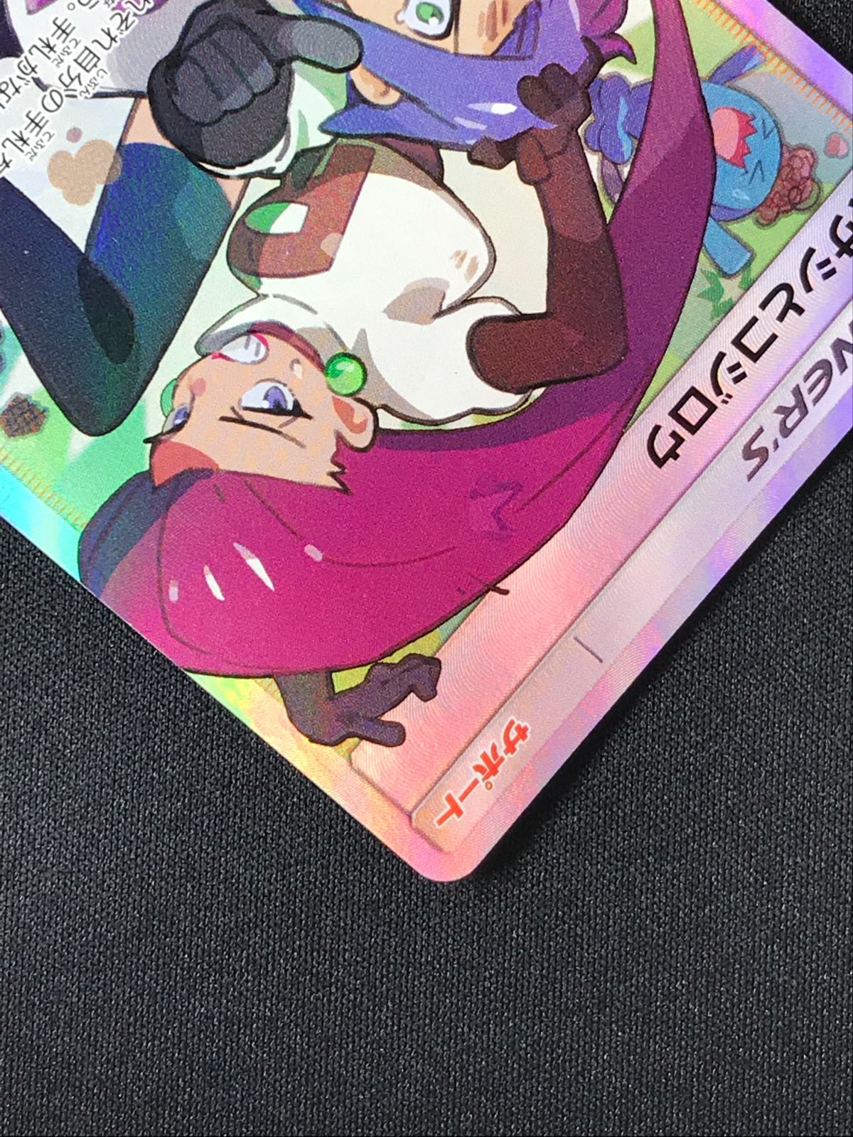 ポケモンカードゲーム ポケカ ムサシとコジロウ SR SM10b-062 SM10b