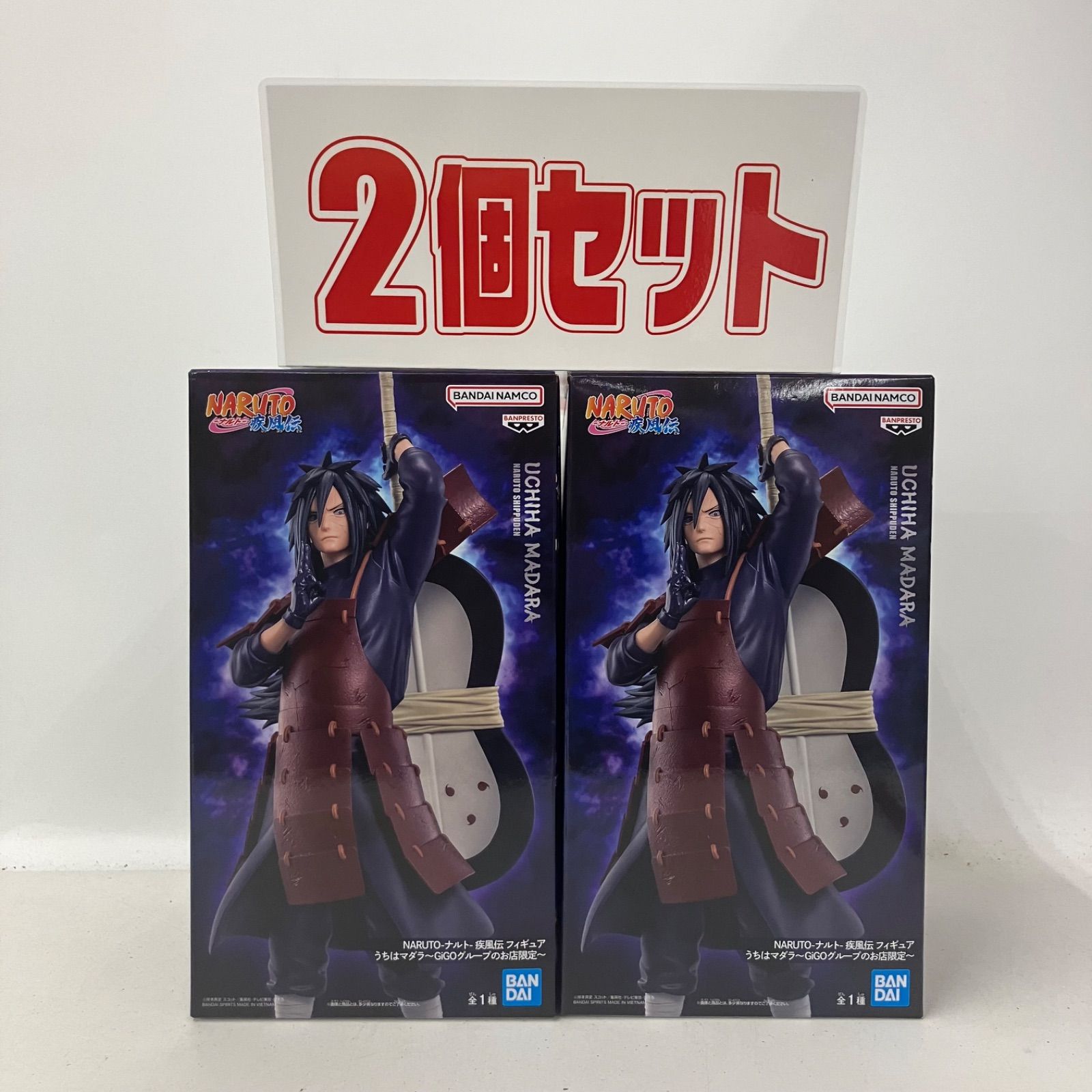 未開封 NARUTO ナルト疾風伝 GIGO限定 フィギュア うちはマダラ 2個